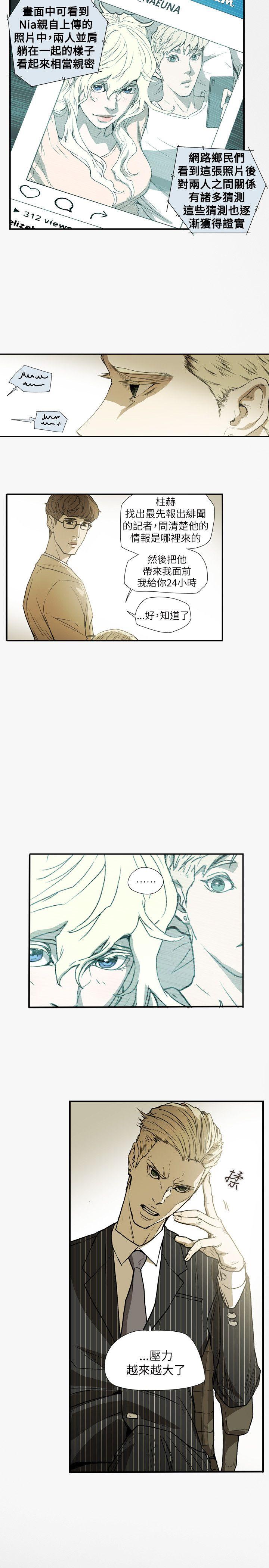 第 56 话 - 第4.jpg页