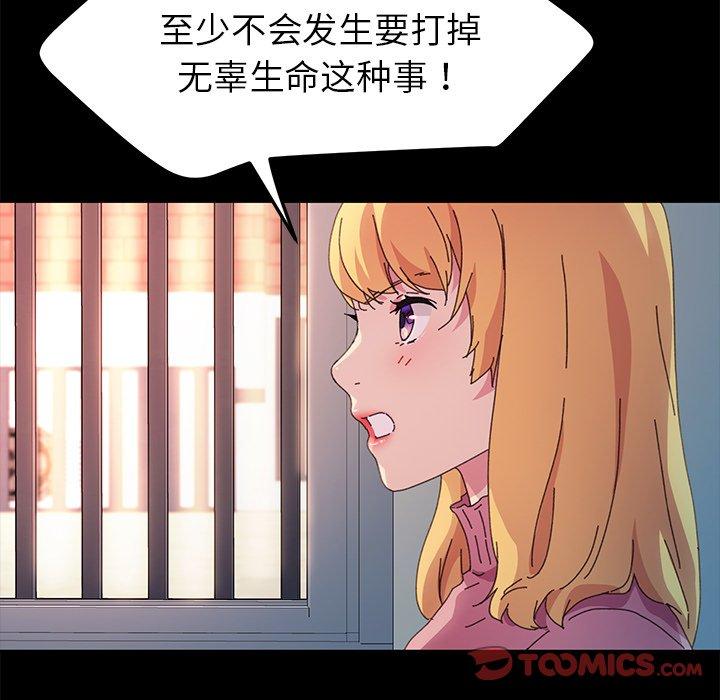 第64话 - 第75.jpg页
