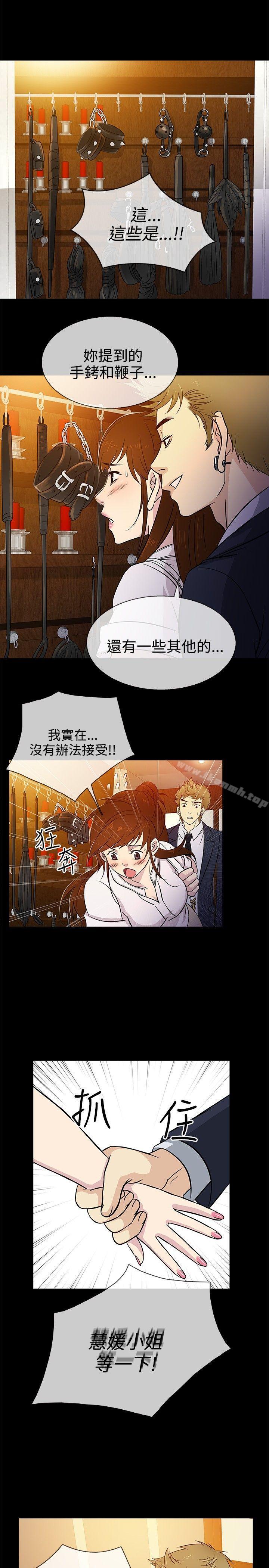 第16话 - 第1.jpg页