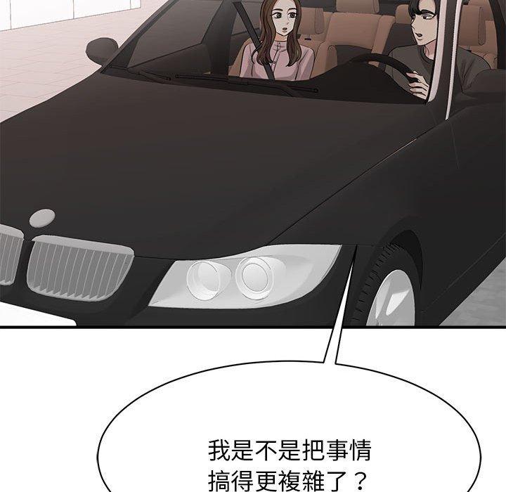 第7话 - 第67.jpg页
