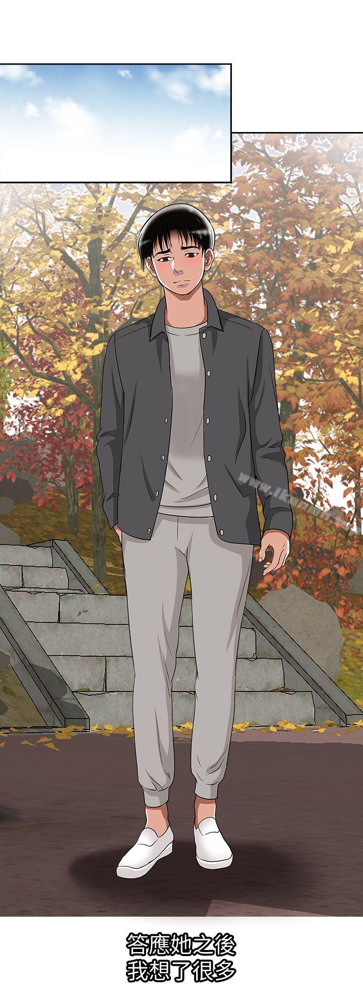 第15話-不可越過的線 - 第21.jpg页