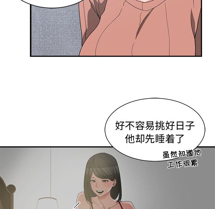 第 17 话 - 第33.jpg页