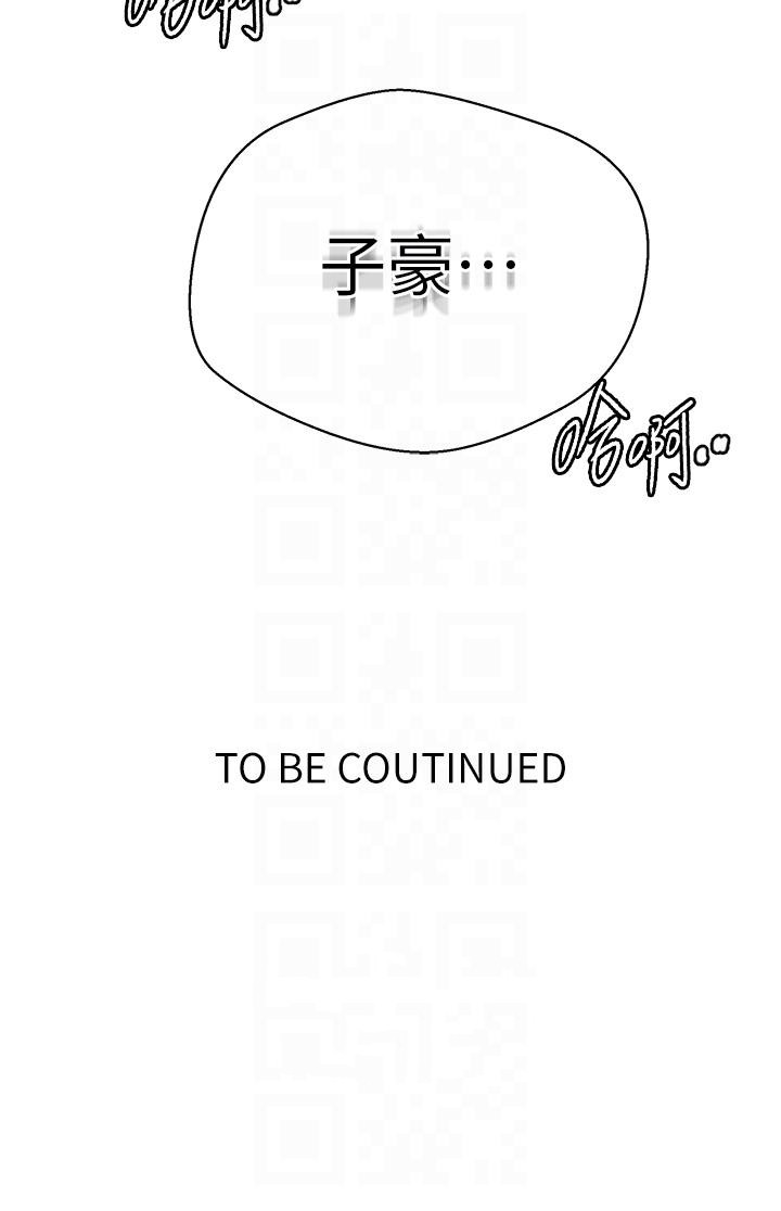 第173话-光天化日之下在厨房开干 - 第30.jpg页