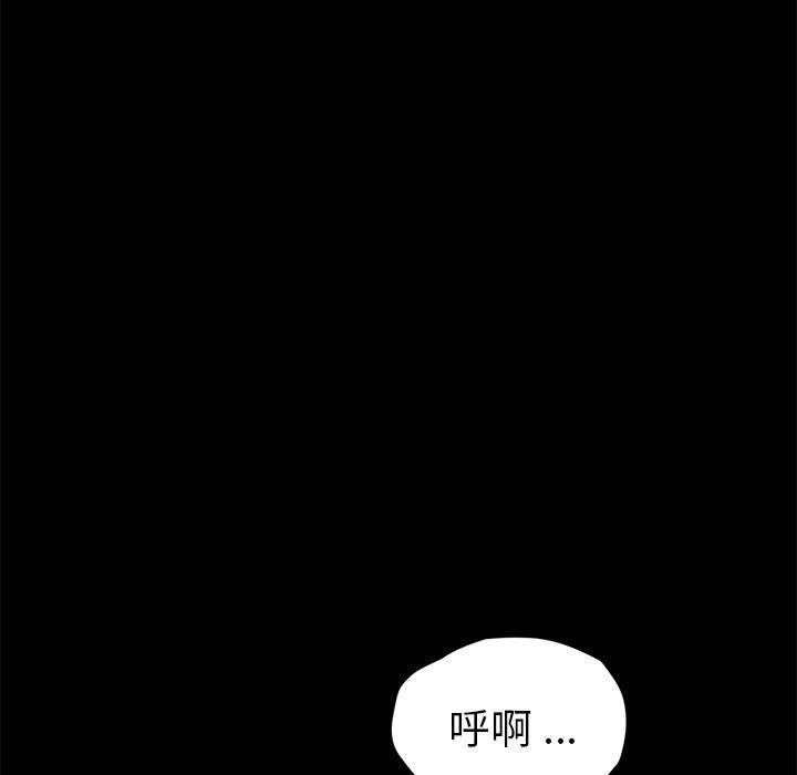第47话 - 第23.jpg页