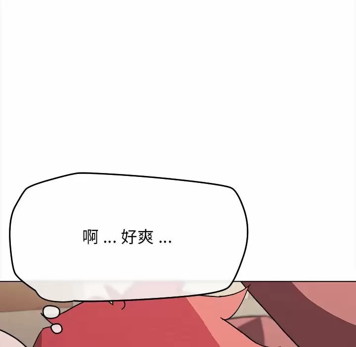 第11話 - 第89.jpg页