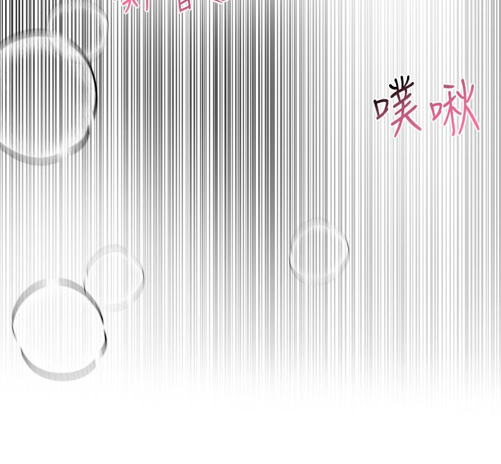 第50話-驟然展開的性愛賭局 - 第38.jpg页