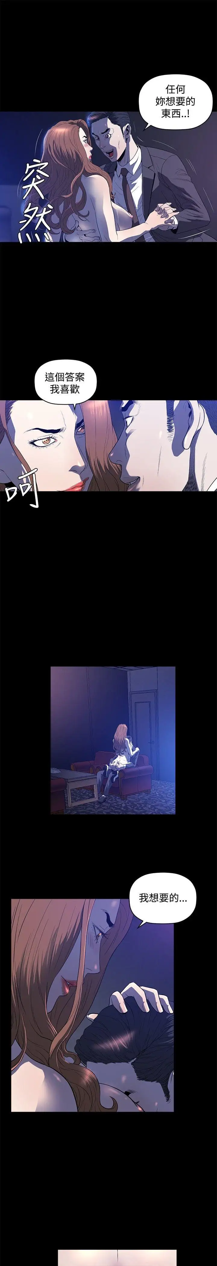 第23话 - 第22.jpg页