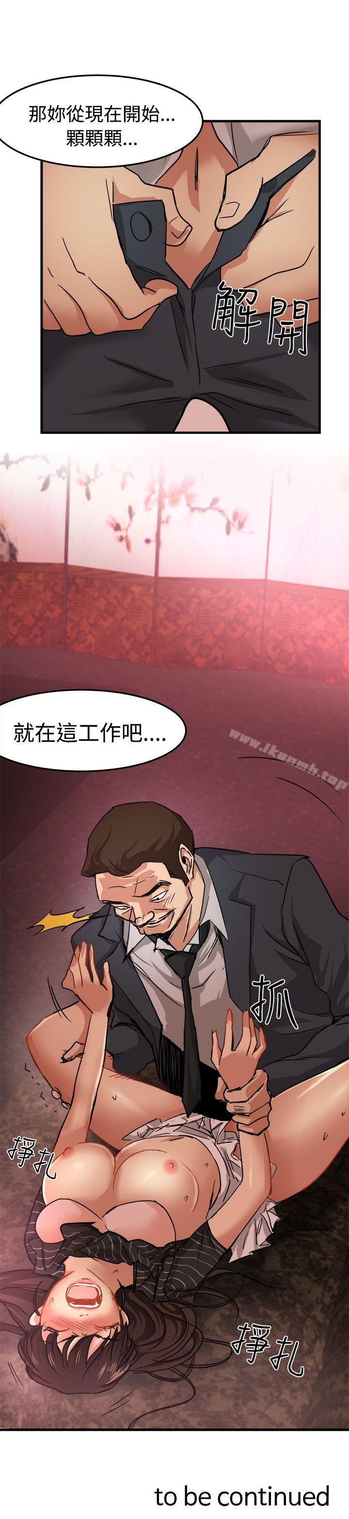 第16话 - 第38.jpg页