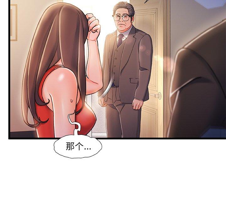 第 11 话 - 第68.jpg页