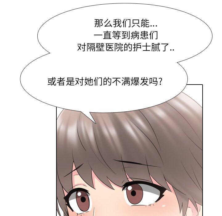 第37话 - 第83.jpg页