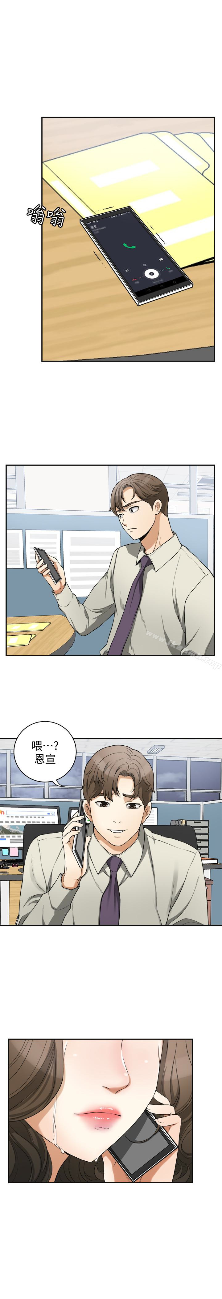 第29话-迎向她们的危机 - 第4.jpg页