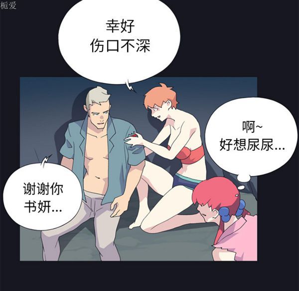 第 20 话 - 第56.jpg页