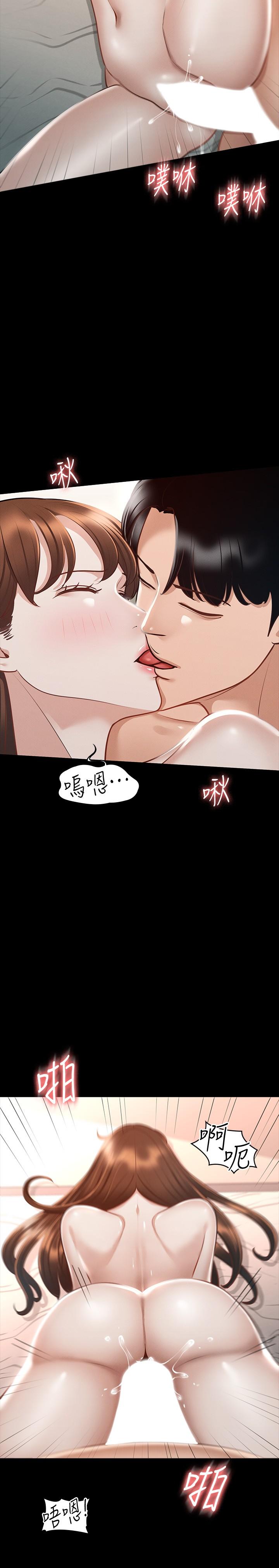 第22話-無法一次滿足的體內射精 - 第20.jpg页