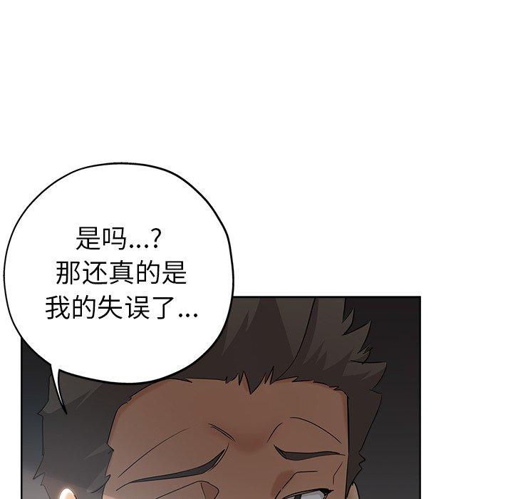 第 3 话 - 第35.jpg页