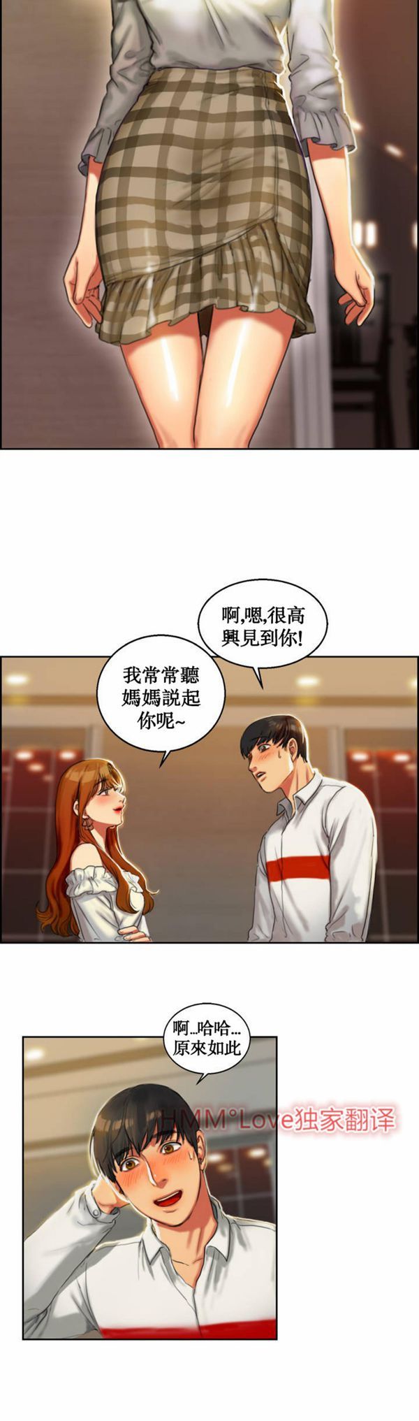 第 1 话 - 第40.jpg页