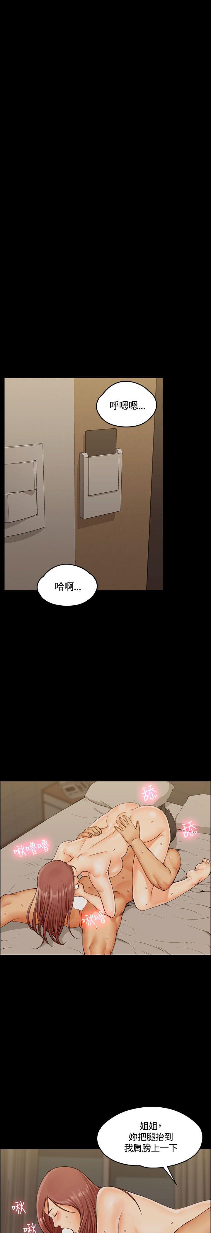 第10話 - 第7.jpg页