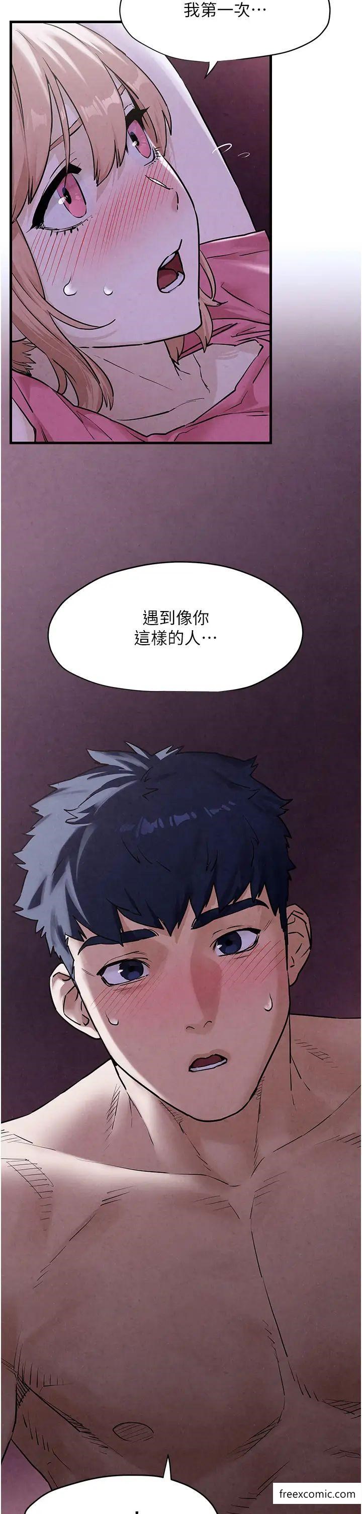 第11话-高潮到全身无力 - 第2.jpg页