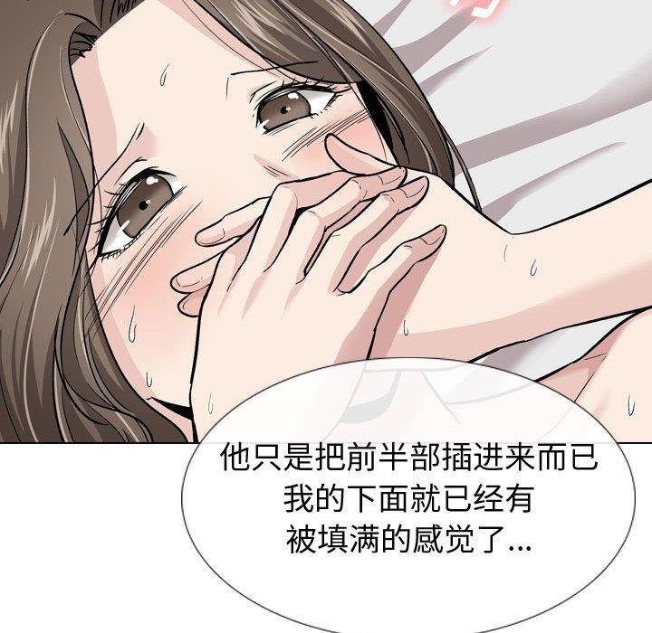 第 24 话 - 第70.jpg页