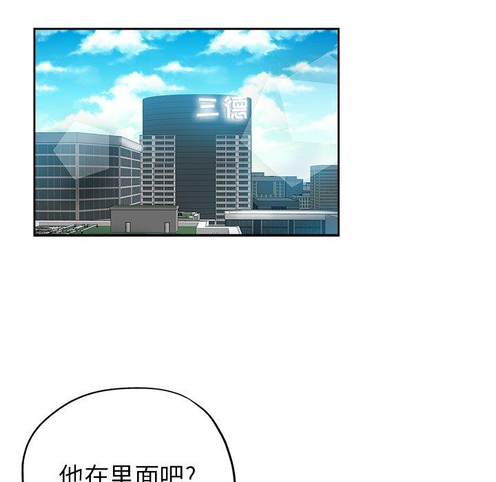 第 31 话 - 第31.jpg页