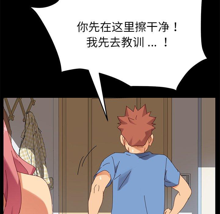 第11话 - 第23.jpg页