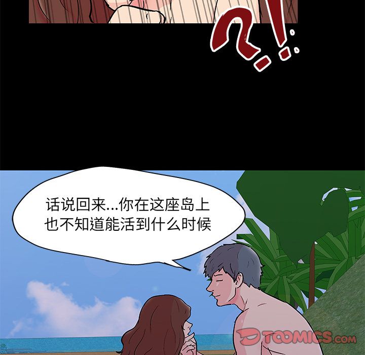 第86话 - 第46.jpg页