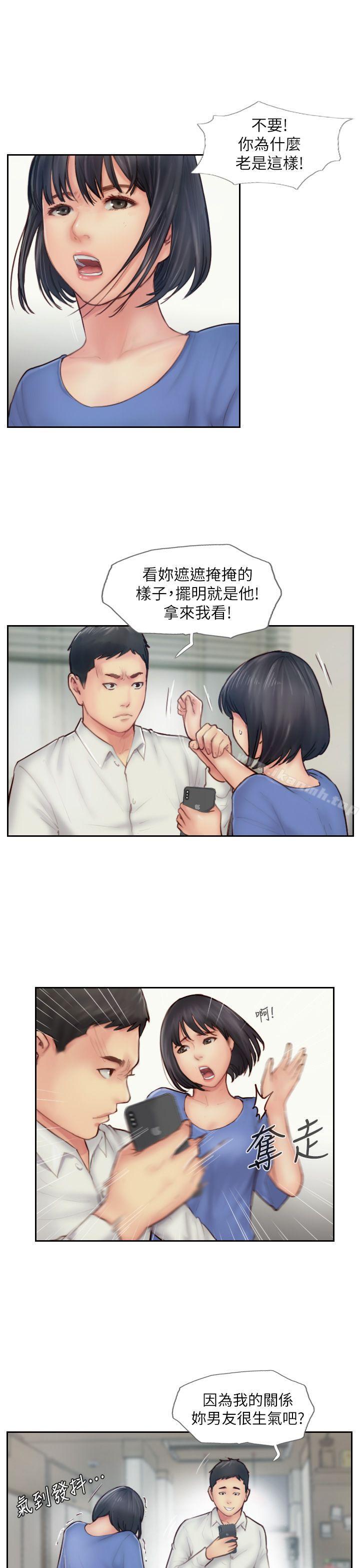 第7话-被信任的女友背叛 - 第7.jpg页