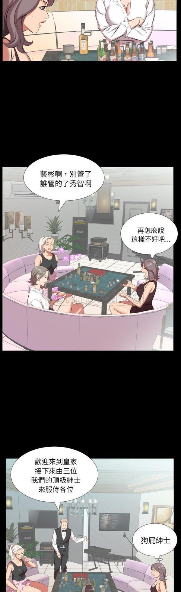 第 20 话 - 第22.jpg页