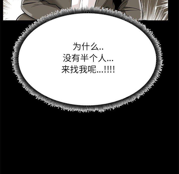 第 7 话 - 第14.jpg页