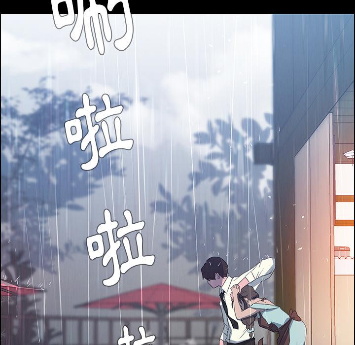 第1話 - 第57.jpg页