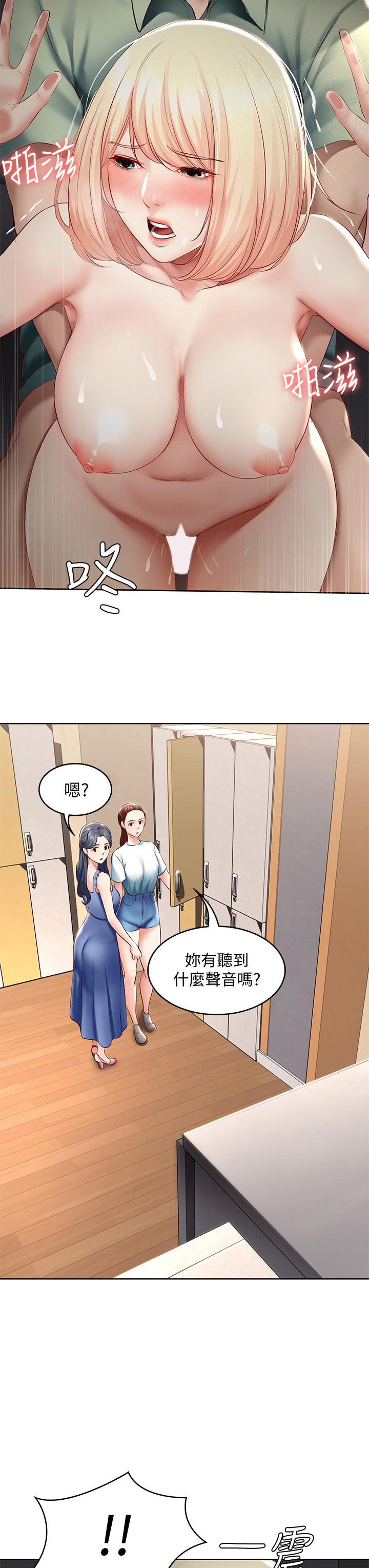 第65話-在櫃子裡秘密抽插 - 第32.jpg页