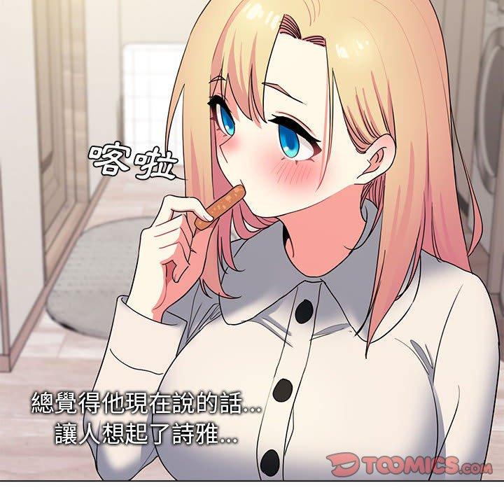 第32话 - 第75.jpg页