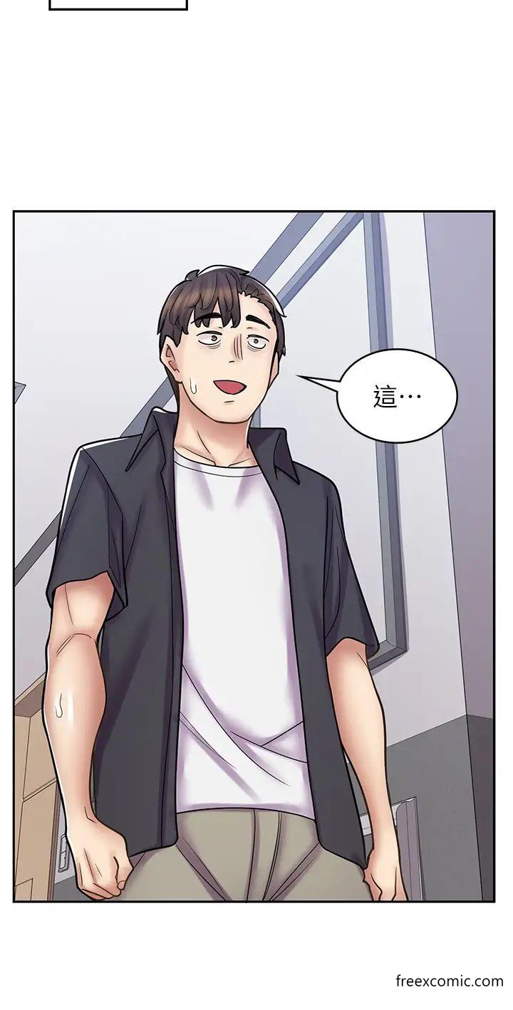 第55话-妳们几个我都要 - 第45.jpg页