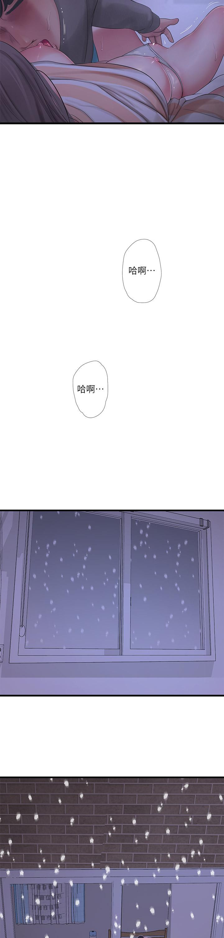 第110話-很冷吧，把手放進來 - 第23.jpg页