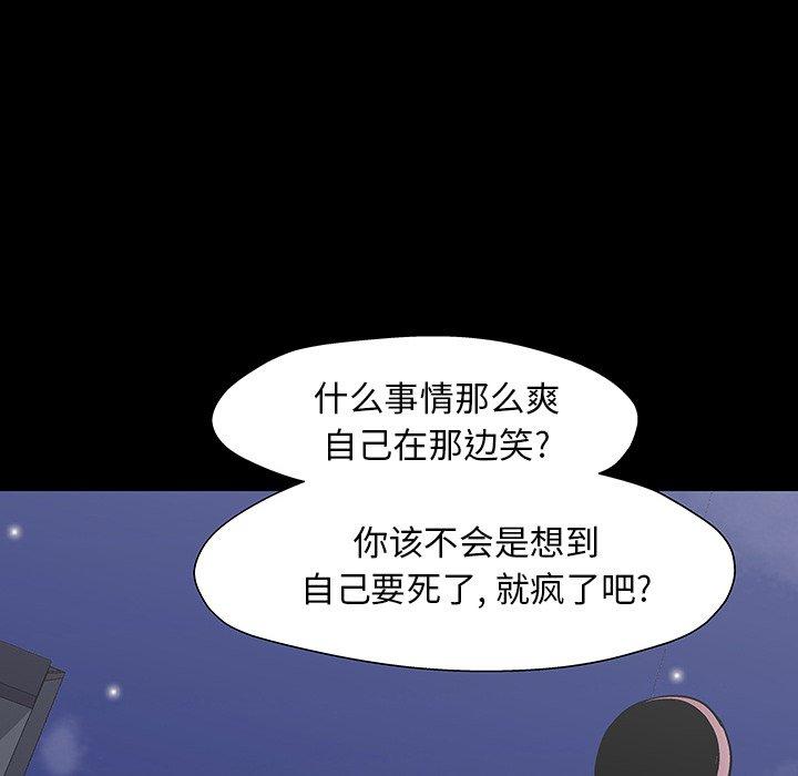 第149话 - 第72.jpg页