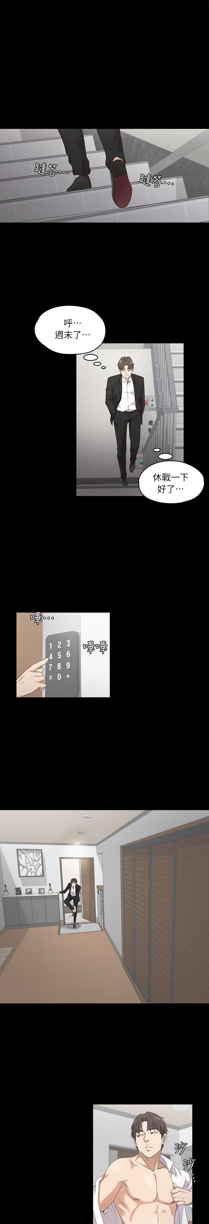 第 7 话 - 第2.jpg页