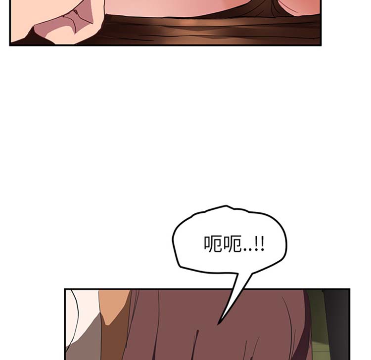 第 44 话 - 第42.jpg页