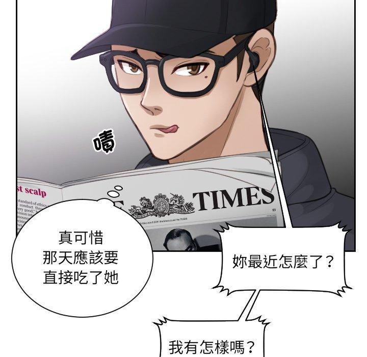 第5话 - 第31.jpg页
