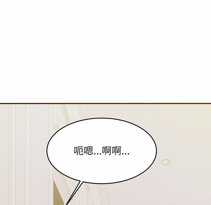 第3话 - 第16.jpg页