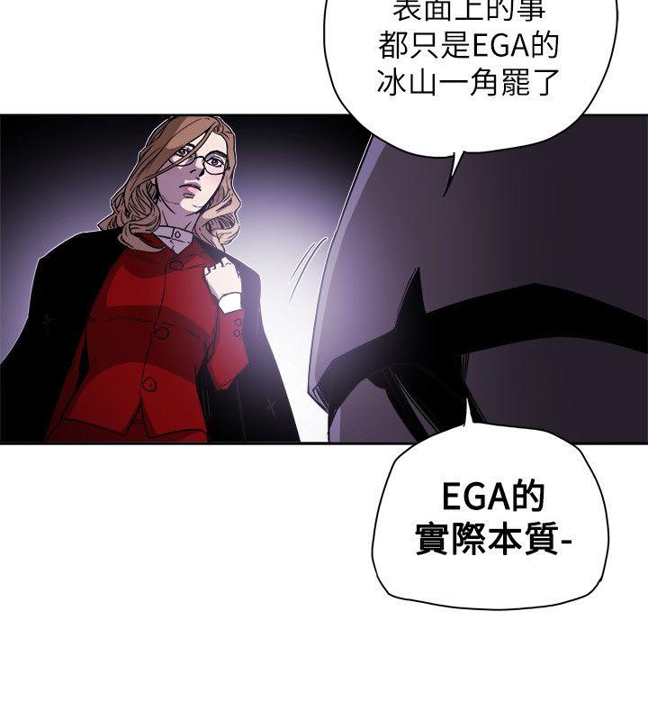 第 77 话 - 第18.jpg页