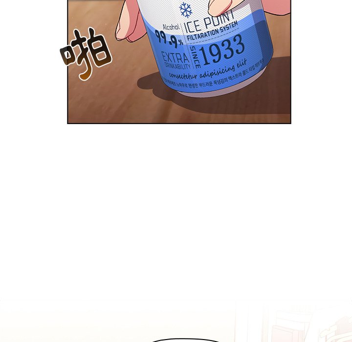 第3话 - 第43.jpg页