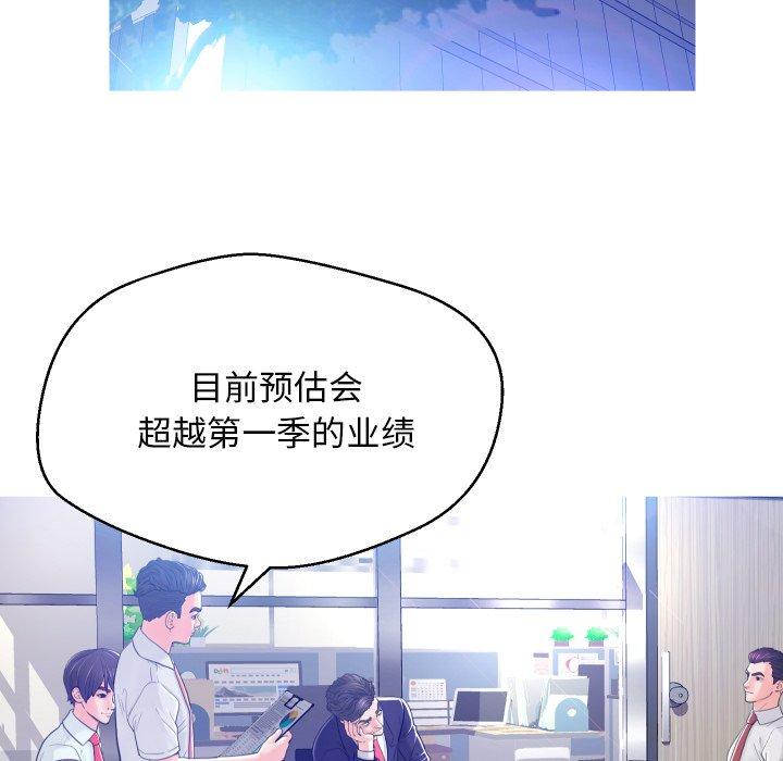 第 3 话 - 第16.jpg页