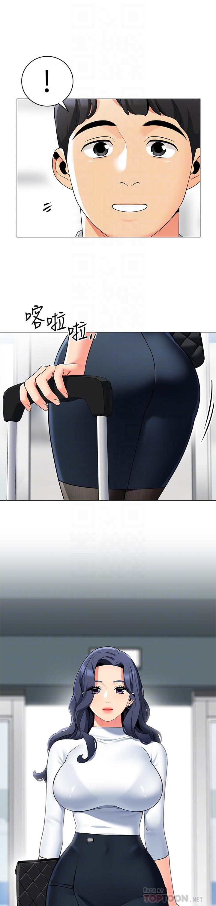 第36話-老公，快進來吧 - 第14.jpg页