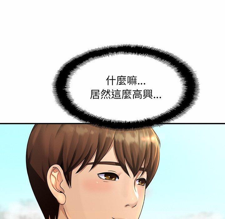 第3话 - 第176.jpg页