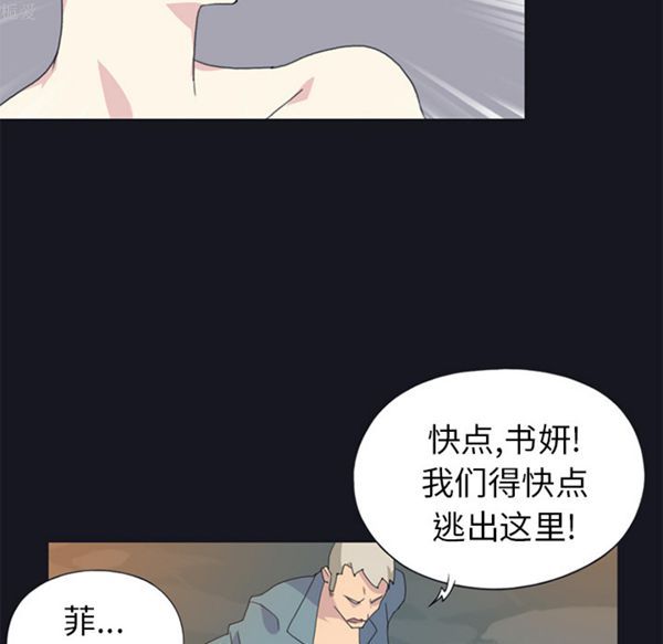 第 20 话 - 第22.jpg页