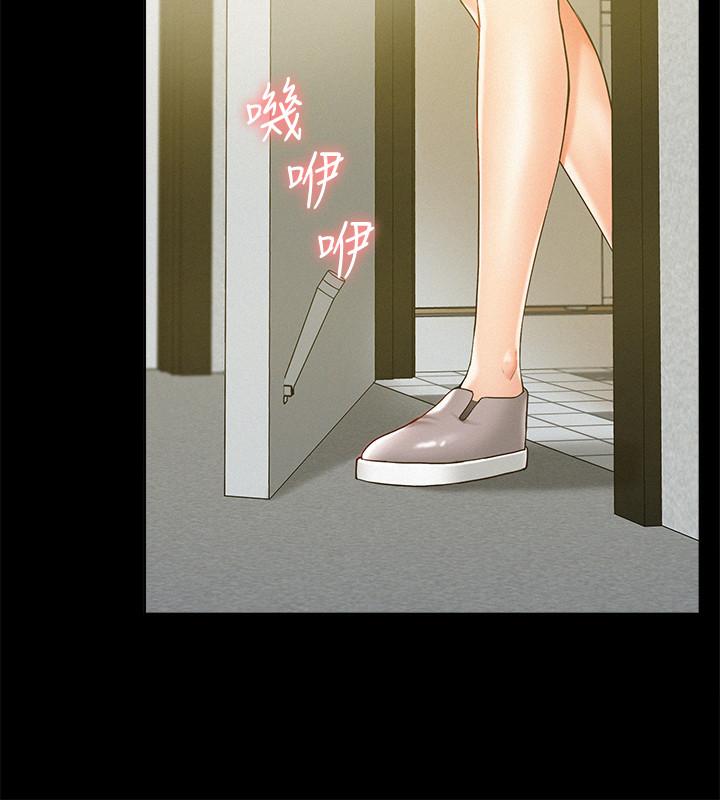 第14話-因嫉妒而躁動的身體 - 第11.jpg页