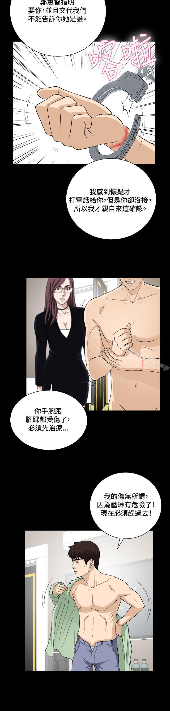 第21話 - 第18.jpg页