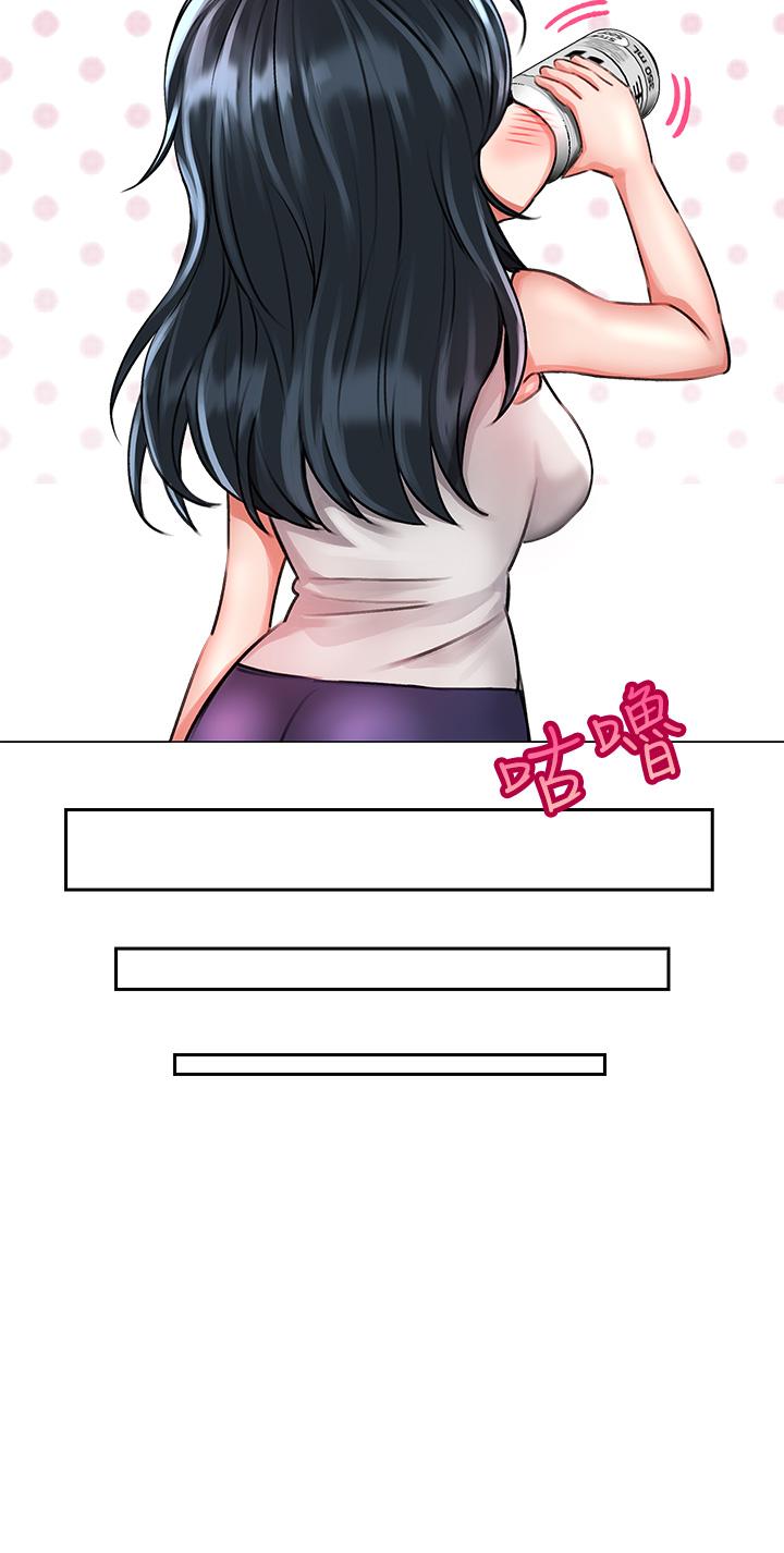 第5話-吸力強勁的清潔服務 - 第52.jpg页