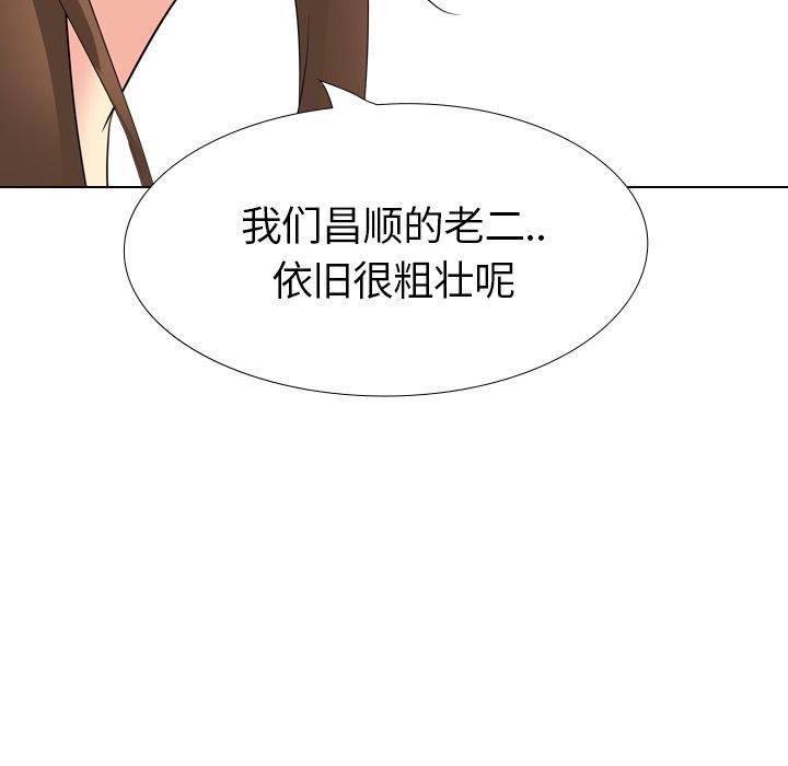 第 22 话 - 第82.jpg页