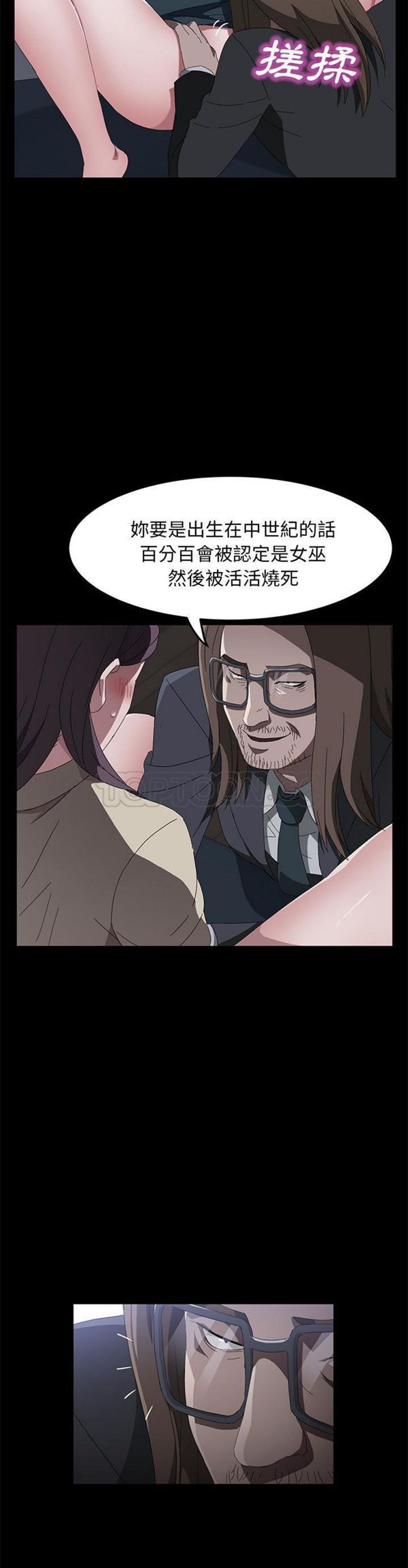第 44 话 - 第9.jpg页