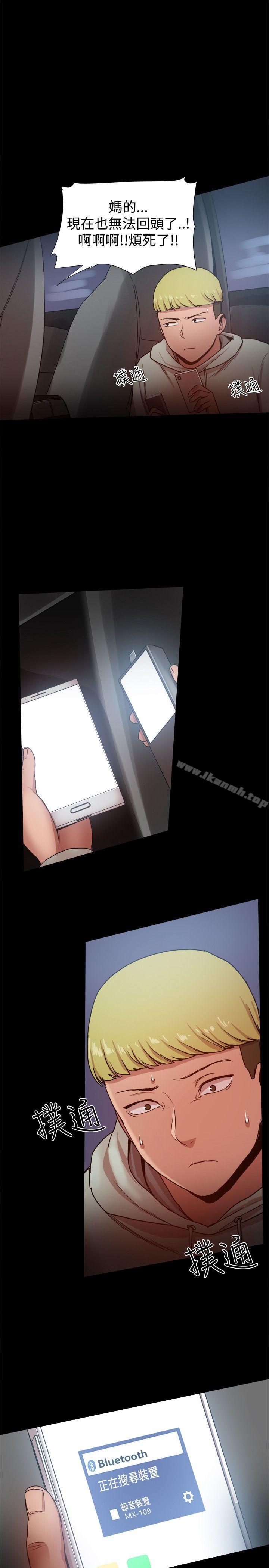 第34话 - 第19.jpg页
